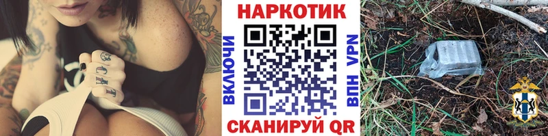 Где купить Пятигорск Кокаин ГАШИШ Alpha PVP Канабис