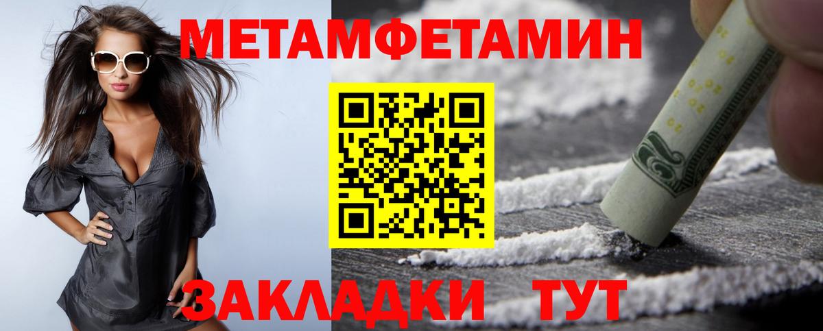 Amphetamine  Пятигорск  Амфетамин 98% 