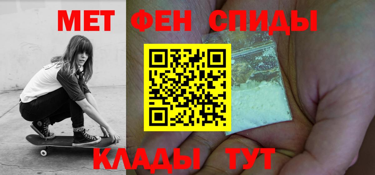 Амфетамин  АМФ  Вход с VPN  Пятигорск  АМФЕТАМИН VHQ 