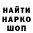 Alpha-PVP крисы CK Walik Zverev