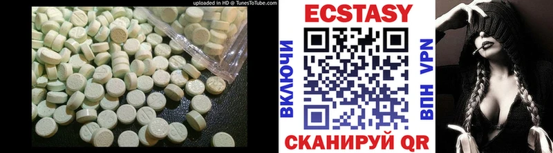 ЭКСТАЗИ Дубай  гидра онион  Пятигорск 