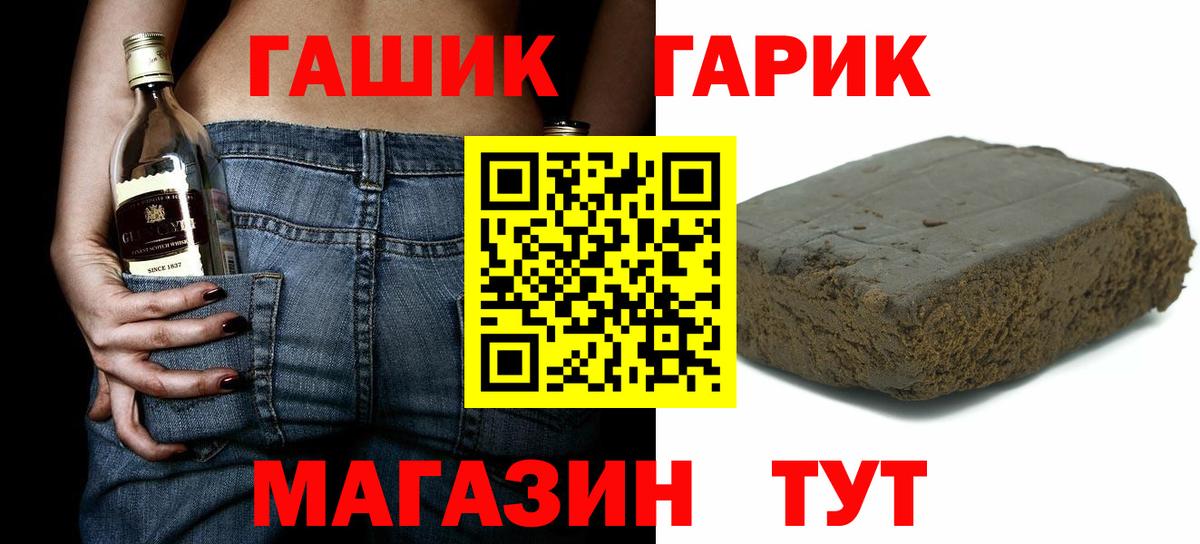 ГАШ индика сатива  ГАШИШ  Пятигорск  ГАШ Premium 