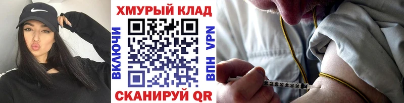 Героин афганец hydra сайт Пятигорск