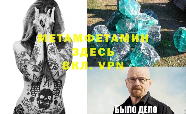 MDMA Premium VHQ Лагань