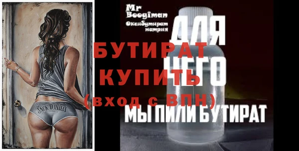 каннабис Ладушкин
