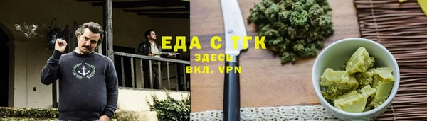ПСИЛОЦИБИНОВЫЕ ГРИБЫ Лабытнанги