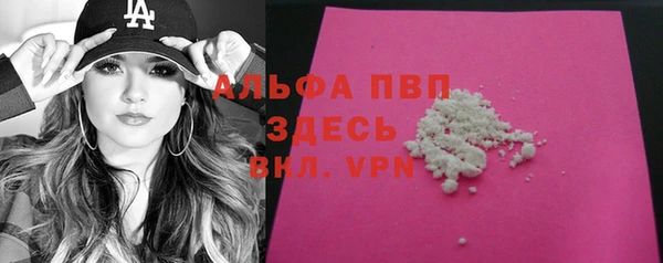 MDMA Premium VHQ Лагань