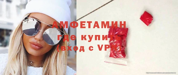 героин Великий Новгород