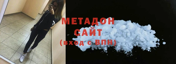 MDMA Premium VHQ Лагань