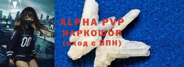 ALPHA-PVP Богданович