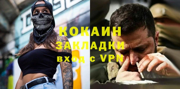 MDMA Premium VHQ Лагань