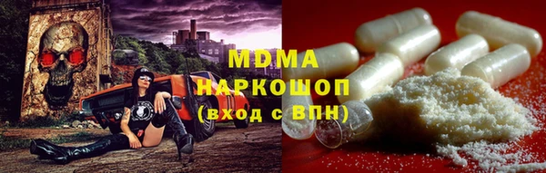 MDMA Premium VHQ Лагань