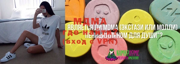 ПСИЛОЦИБИНОВЫЕ ГРИБЫ Лабытнанги