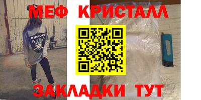 шишки Беслан