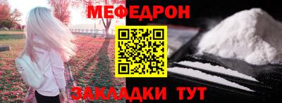 амфетамин Бийск