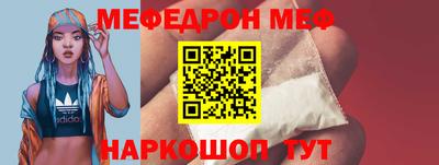 скорость mdpv Гатчина