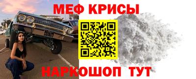 шишки Беслан