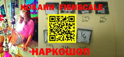 шишки Беслан