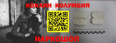 шишки Беслан