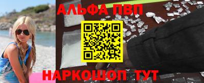 шишки Беслан