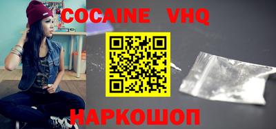 амфетамин Бийск