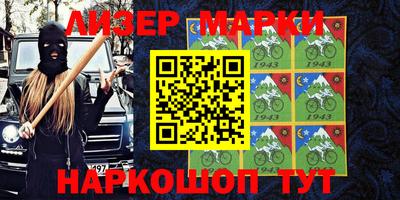 мяу мяу мука Берёзовский