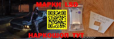 амфетамин Бийск