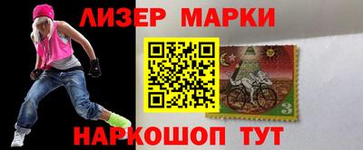 амфетамин Бийск