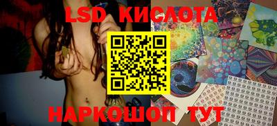 амфетамин Бийск