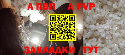 амфетамин Бийск