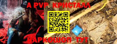 сатива Гагарин