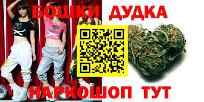 шишки Беслан