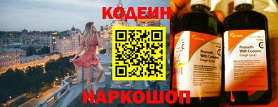 амфетамин Бийск