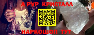 амфетамин Бийск