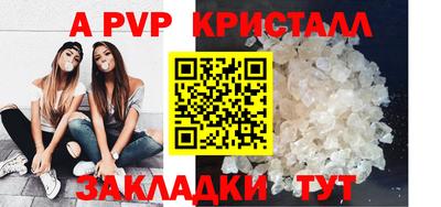 сатива Гагарин
