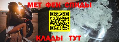 амфетамин Бийск