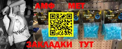 мяу мяу мука Берёзовский