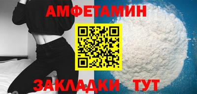 амфетамин Бийск