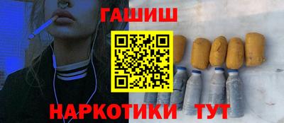 шишки Беслан