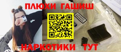 шишки Беслан