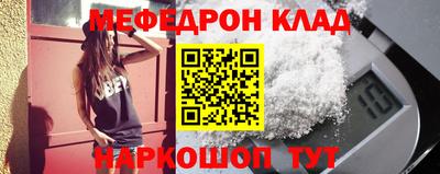 скорость mdpv Гатчина