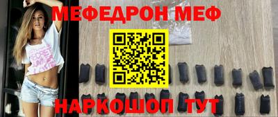 мяу мяу мука Берёзовский