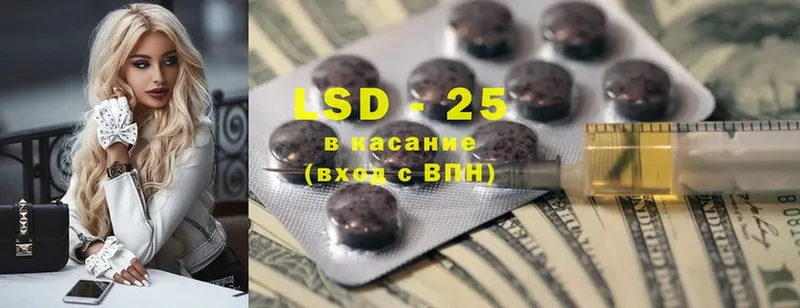 LSD-25 экстази кислота  закладки  Пятигорск 