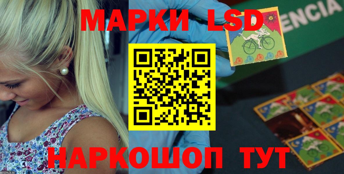 Лсд 25 экстази ecstasy  Вход с VPN  Пятигорск 