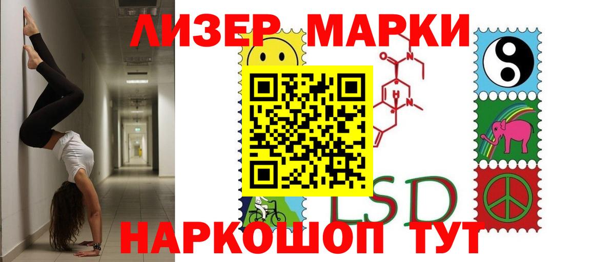 Лсд 25 экстази кислота  Пятигорск  LSD-25 экстази ecstasy 