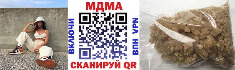 магазин продажи   сайты даркнета официальный сайт  MDMA VHQ  Пятигорск  мега сайт 