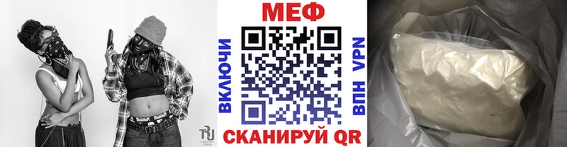 дарнет шоп  Пятигорск  Мефедрон VHQ 