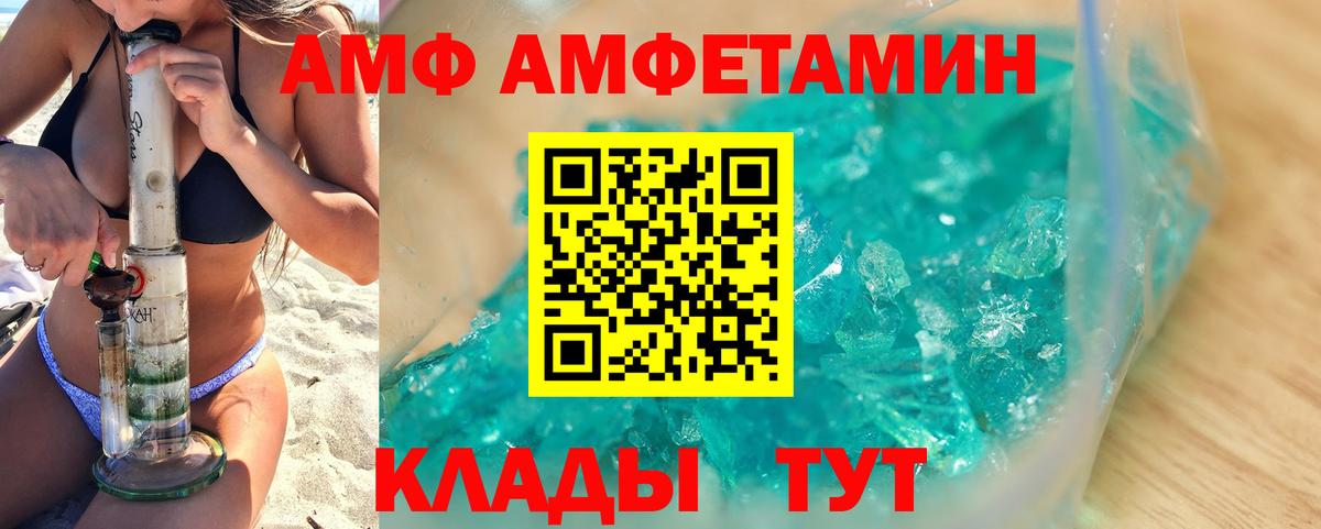 Первитин Декстрометамфетамин 99.9% Пятигорск