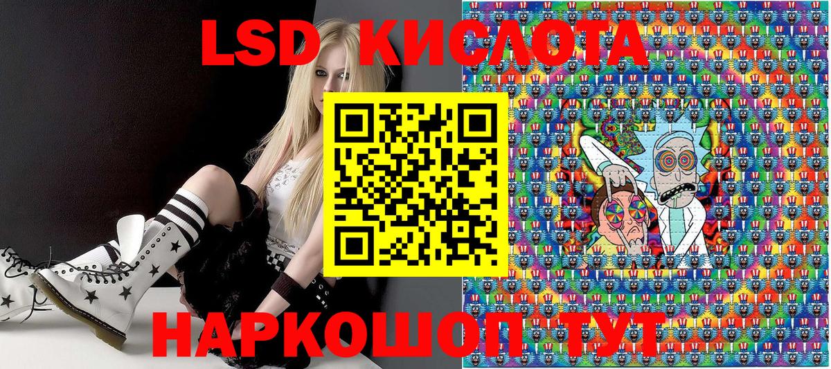 Наркотические марки 1,8мг  Наркотические марки 1,8мг  Пятигорск 