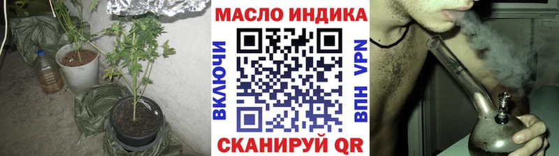 Дистиллят ТГК концентрат  МЕГА сайт  Пятигорск 